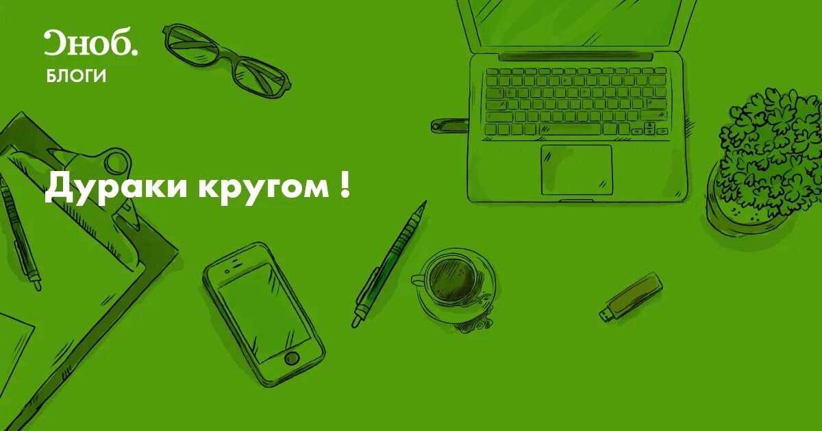 Жж истории. Жж истории