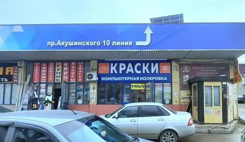 Сбербанк на акушинского график