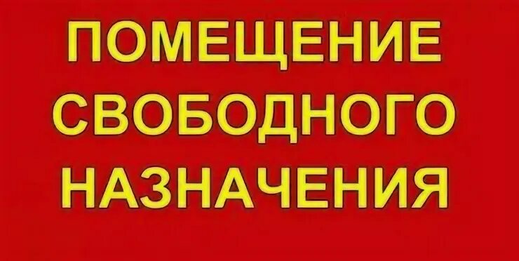 В здании требуется установить 8. В здании требуется установить 8