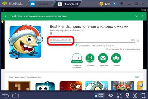 Обновить best