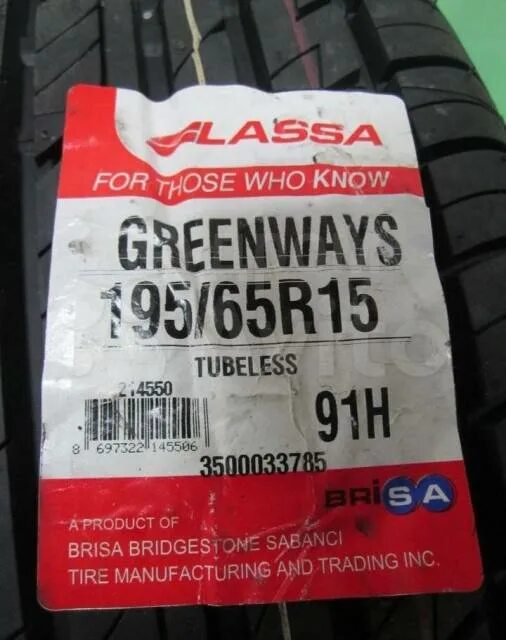 Шина aplus a609 205/55 r16 91v. Bridgestone blizzak vrx 91s. Отзывы о резине 195 65 r15. Отзывы о резине 195 65 r15. Отзывы о резине 195 65 r15.