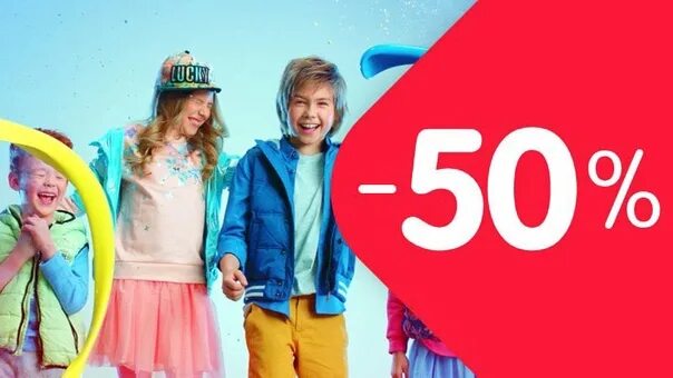 50 деток. Скидка на всю детскую одежду.