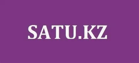 Интернет магазин в казахстане сату
