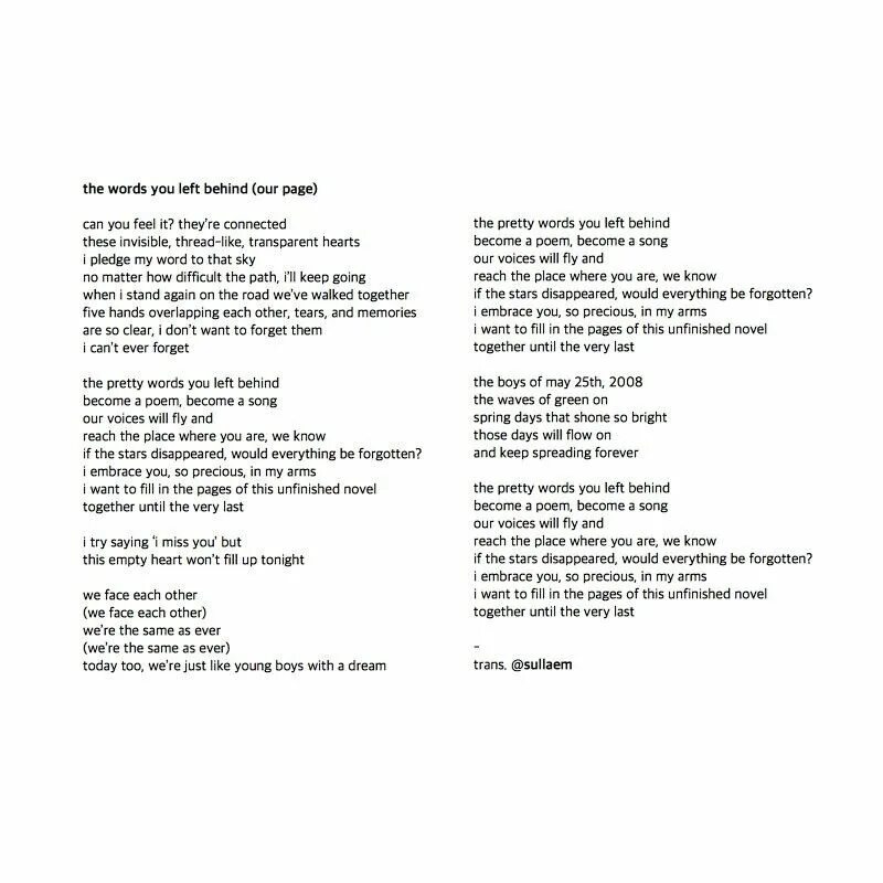 Текст песни шайни nightmare. Текст песни шайни nightmare. Песня шайни. Текст песни шайни nightmare. Key shinee don't call me.
