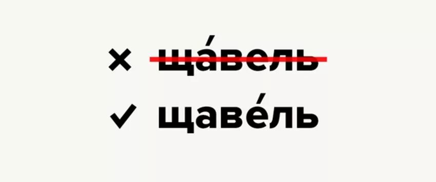 Уверена что как пишется