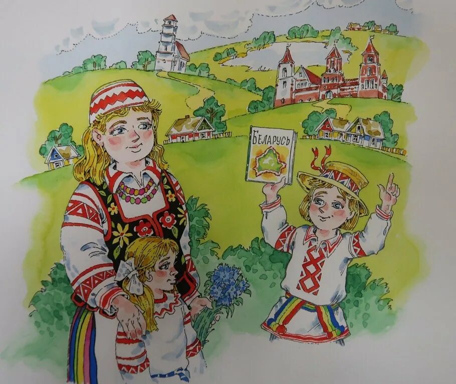 Беларуская мова. Белоруссия для детей. День беларускай мовы. Беларуская мова. День белорусского языка.