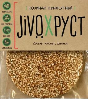 Кунжут козинаки польза