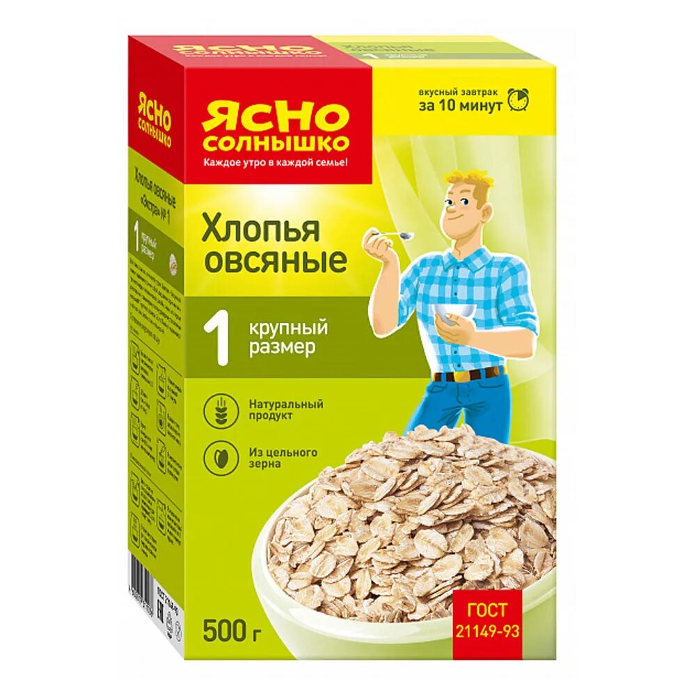 Ясно солнышко 5. Ясно солнышко 5