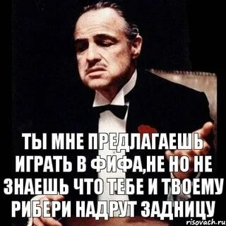 Что будем играть предлагай
