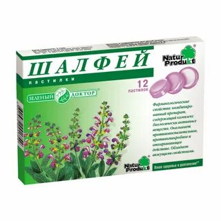 Шалфей продукт
