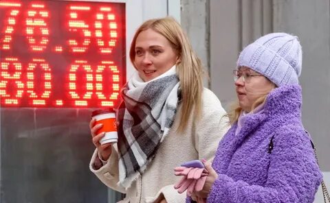 Несколько снизилась