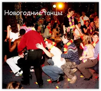 Красивый танец на новый год