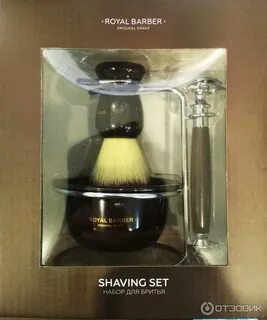 Royal barber wood отзывы