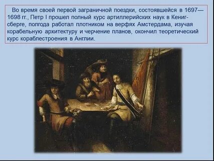 Благодаря дождю экскурсия не состоялась