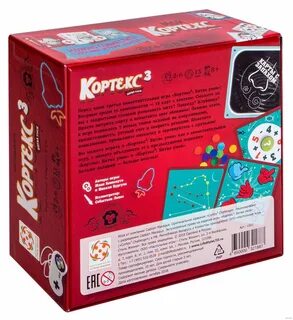 Игра умов настольная игра