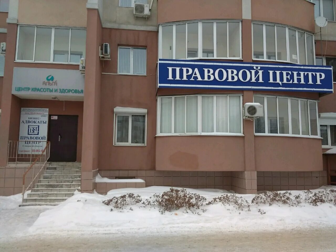 ул фрунзе 10 санкт-петербург. фрунзе 10 реабилитационный центр. фрунзе 10а тольятти на карте. кандалакша улице фрунзе. фрунзе 10 тула на карте.