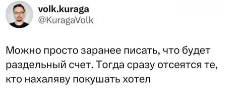 Мужчины рассказали, как относятся к тому, что надо платить за девушку на первом 