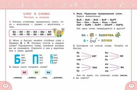 Прочитай 1 ответ