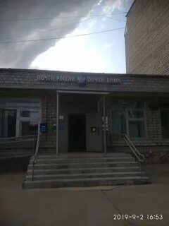 Налоговая назарово телефон