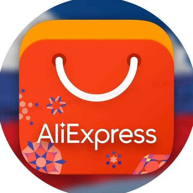 Але хорошая