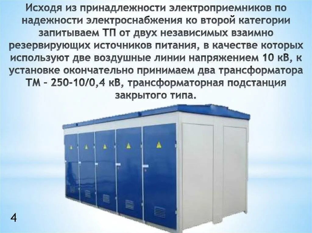 Взаимно резервирующими
