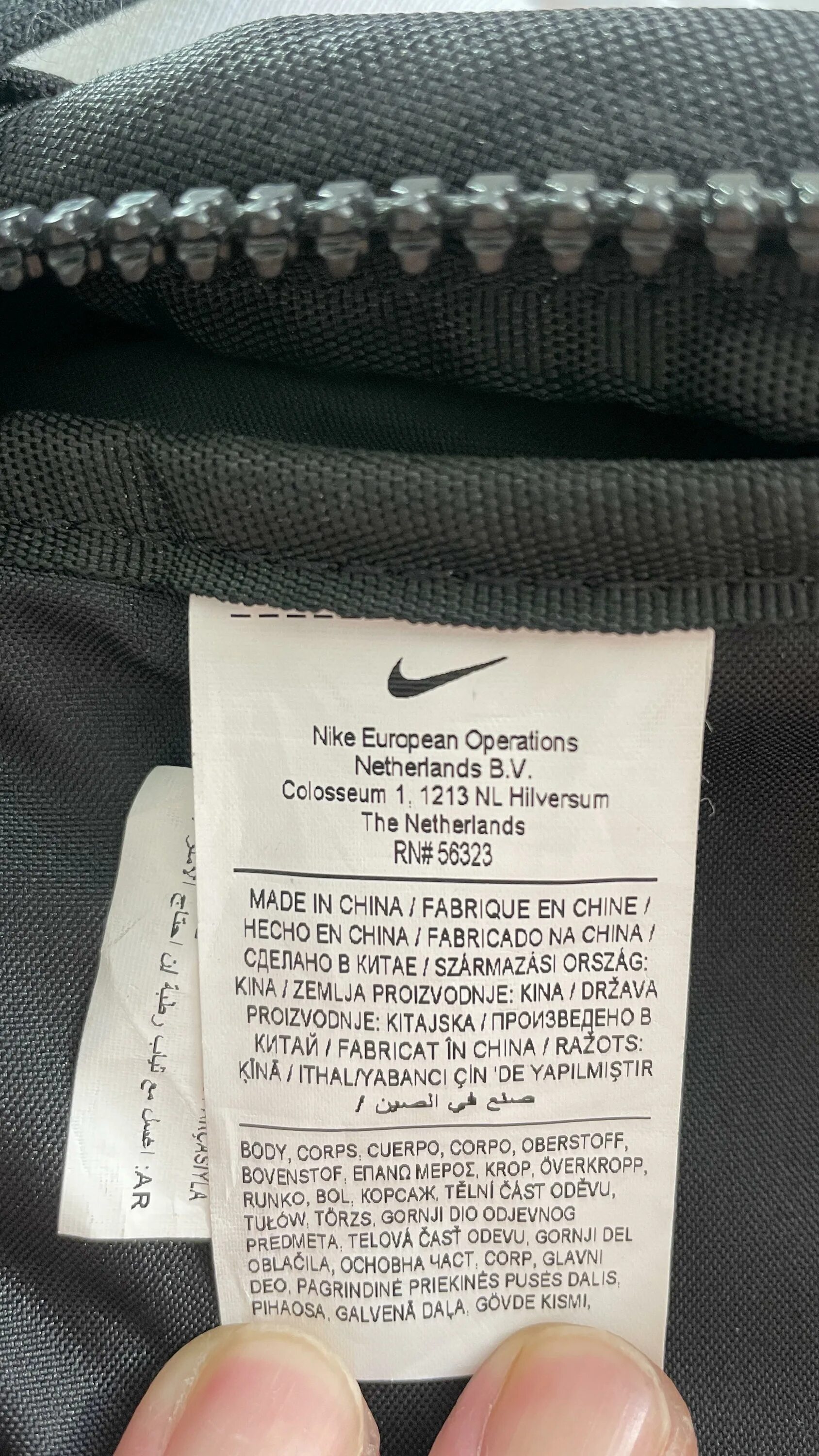 Nike european operations netherlands b v. Colosseum 1. 1213 nl hilversum the netherlands куртка. Nike european operations netherlands b v. Nike european operations netherlands.