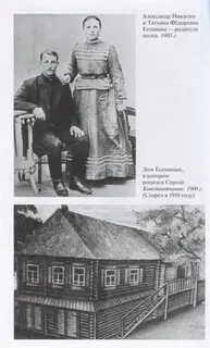 Прилепин есенин