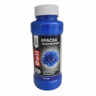 Краска для цветов синяя