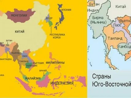 Азия какой год