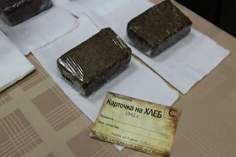 Что ели в ленинграде