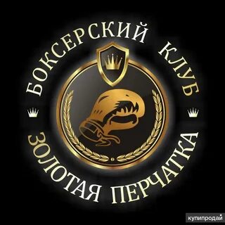 Золотой клуб