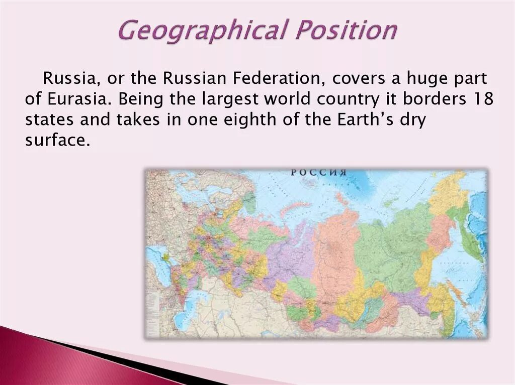 Total area of the russian federation. Russia geographical position. Карта России на английском языке. Russia на английском. Geographical position of Russia Map.