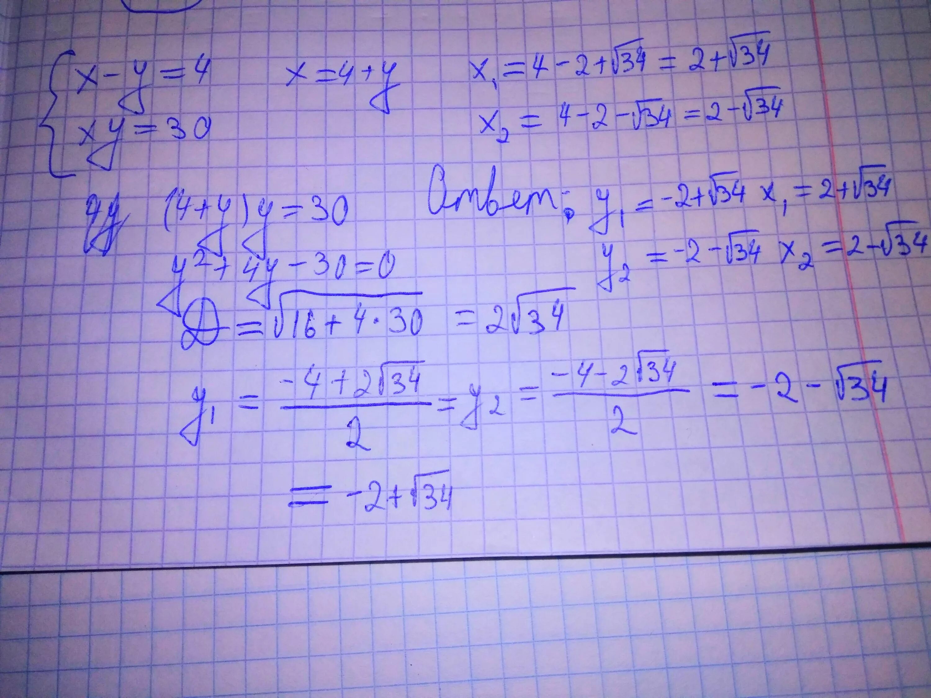 Бутан x1 br2 x2. Этан-x1-x2-2 бромбутан. Этан cl2 x1 бутан br x2. Бутан + br2=x1. Бутан бромбутан бутен