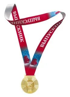 Ленты для медалей