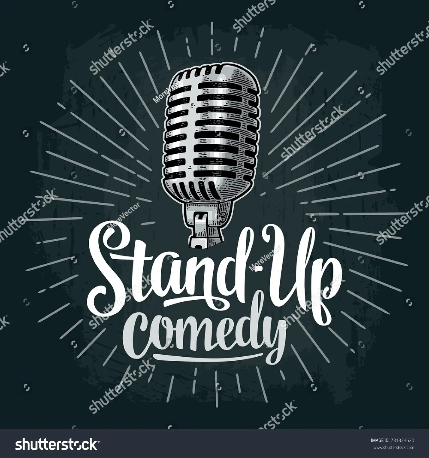 Stand up транскрипция на русском. Stand up транскрипция на русском