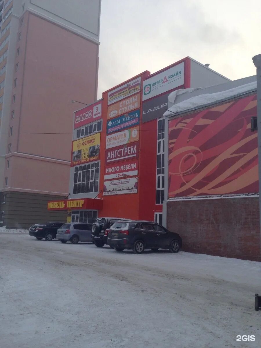 Островского, 111 к. Новосибирск, ул. Островского 111 новосибирск. Ул. Островского 111 новосибирск.