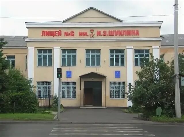 Сайт лицея 1 горно алтайска