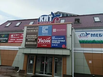 Магазин мебели саранск адреса