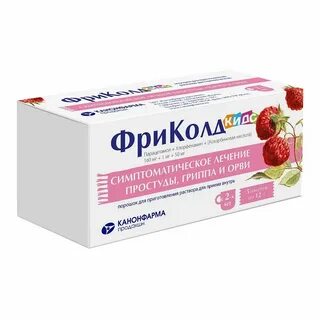 Фриколд