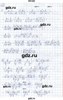 569 алгебра 9