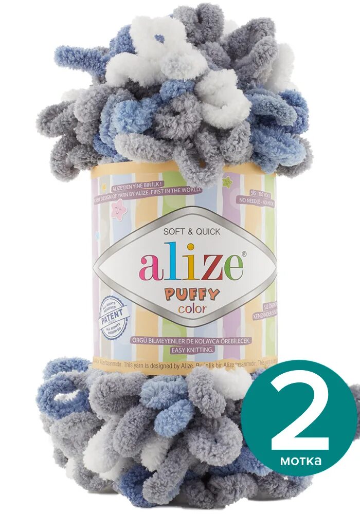 плед для новорожденного из плюшевой пряжи alize puffy. пряжа ализе пуффи. Alize puffy комбинезон 0-3. вещи из ализе пуффи. пледики пряжа ализе пуффи.