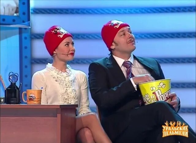Уральские пельмени 2022. Уральские пельмени распределение по котлам. Уральские пельмени распределение по котлам. Уральские пельмени 2005. Юля михалкова уральские пельмени собачка.