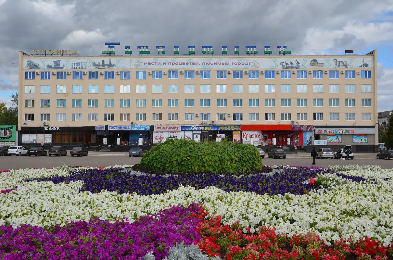 Посёлок кандры башкортостан. Республика башкортостан туймазинский р н туймазы. Республика башкортостан туймазинский р н туймазы. Город туймазы гостиница башкортостан. Туймазы центр города.