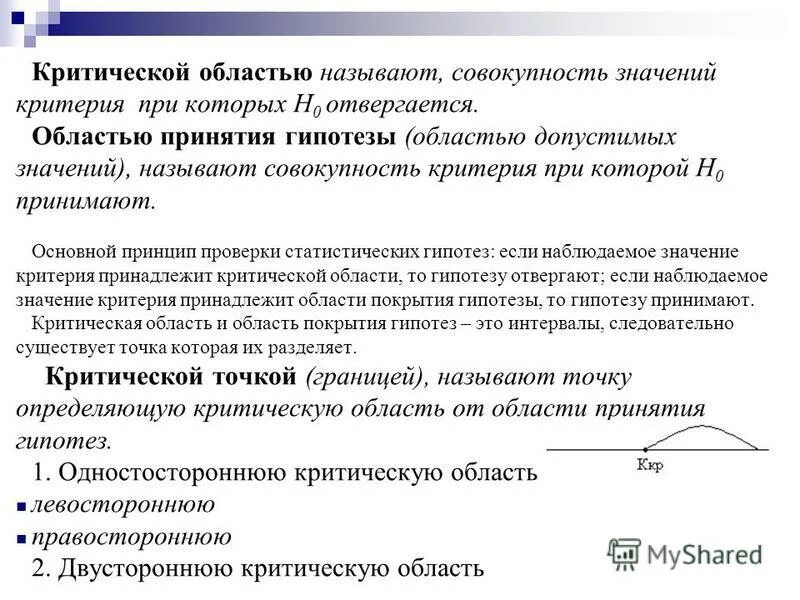 Капиталом называют совокупность