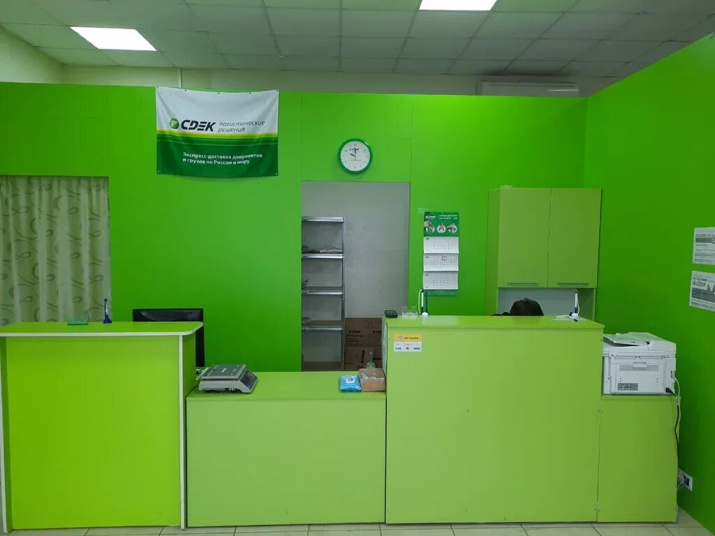 Пвз сдэк. Луначарского 251 сдэк крымск. Дек. Ул. Краснодарский край ейск улица пушкина 71/1 cdek.