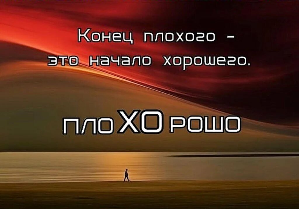 Высказывания о юристах. Оценка 2. Цитаты про адвокатов. В конце концов все будет хорошо. 2/2 оценка.