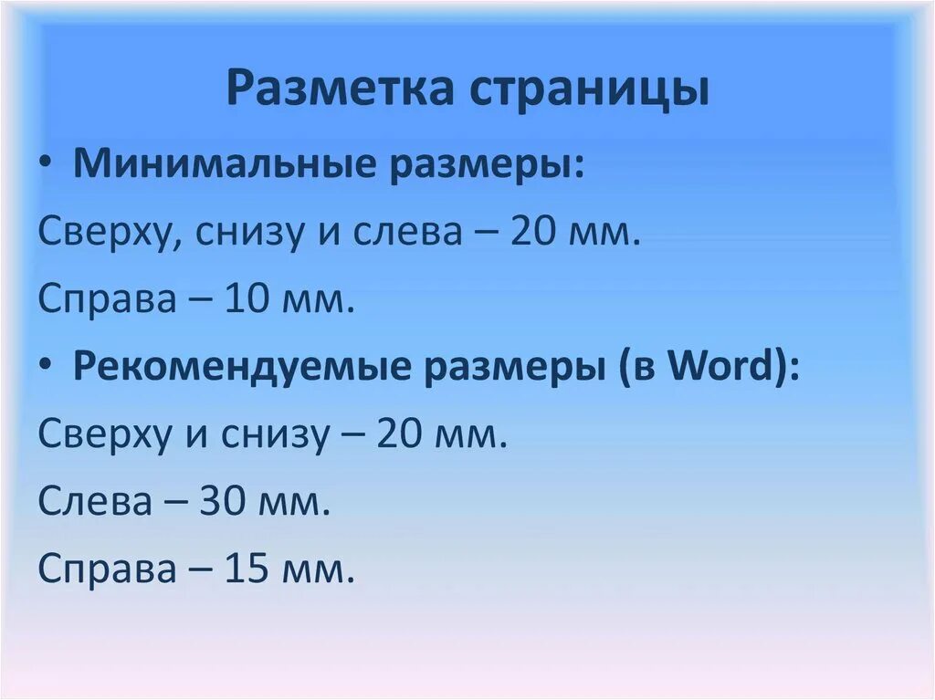 Минимальный балл огэ обществознание 9 класс 2024