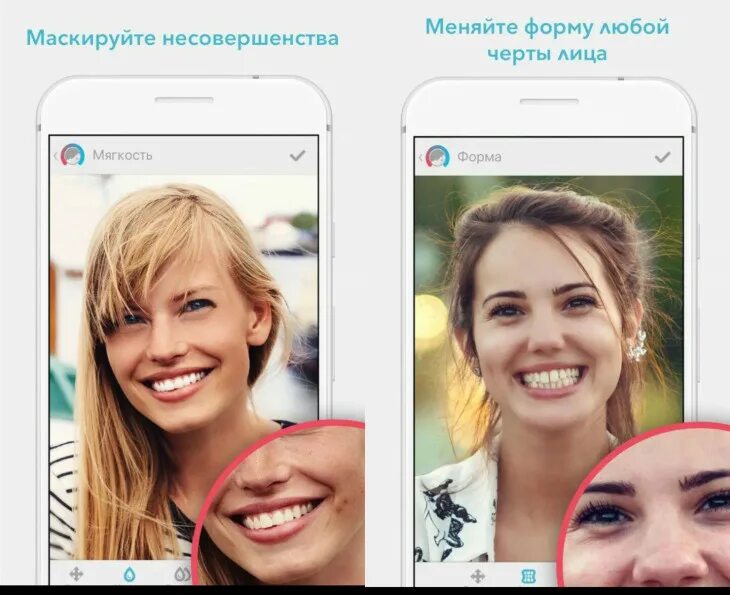 Приложение хорошее для редактирования лица. Самые популярные фоторедакторы в инстаграме. Обработка фото на айфоне. Самые топовые редакторы фото. В каком приложении можно сделать