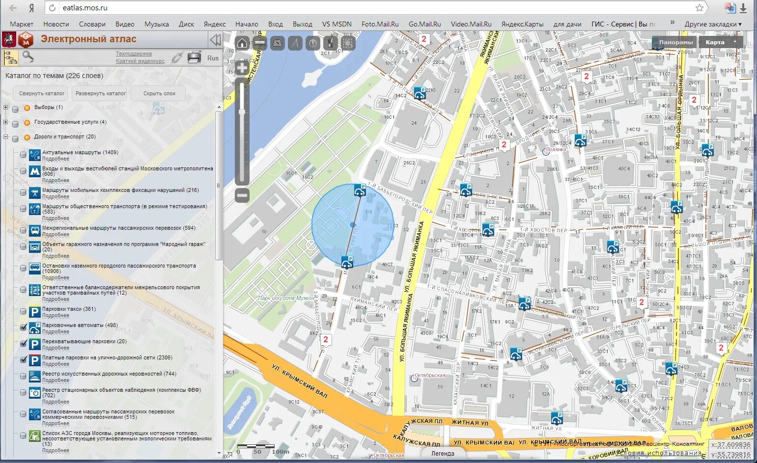 герцена электронный кабинет. атлас электроник. атлас герцена личный кабинет. атлас герцена. электронный атлас преподавателя ргпу им герцена.