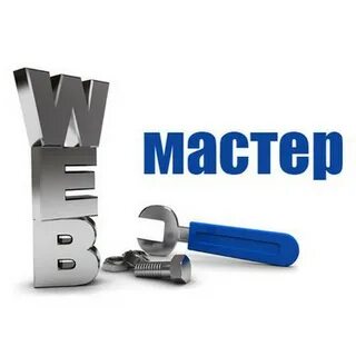 Web master